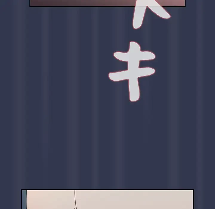 スイッチ・オン 第45話 - 95