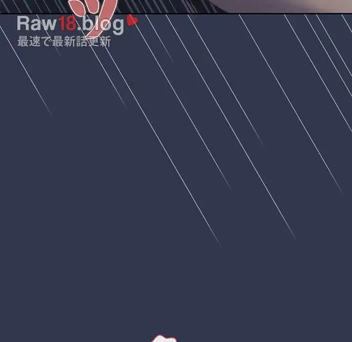 スイッチ・オン 第45話 - 99