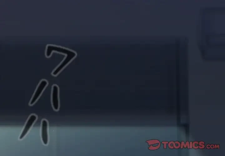 スイッチ・オン 第46話 - 2