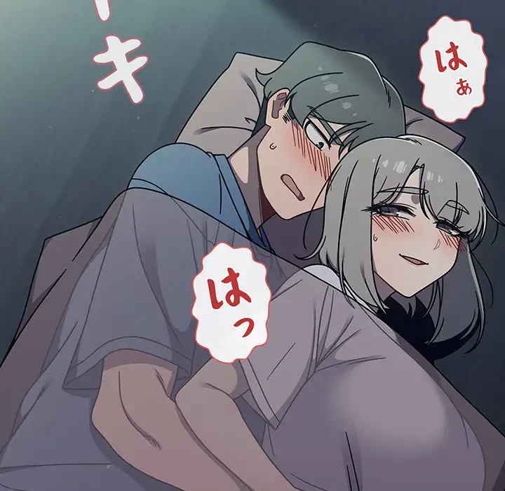 スイッチ・オン 第46話 - 9