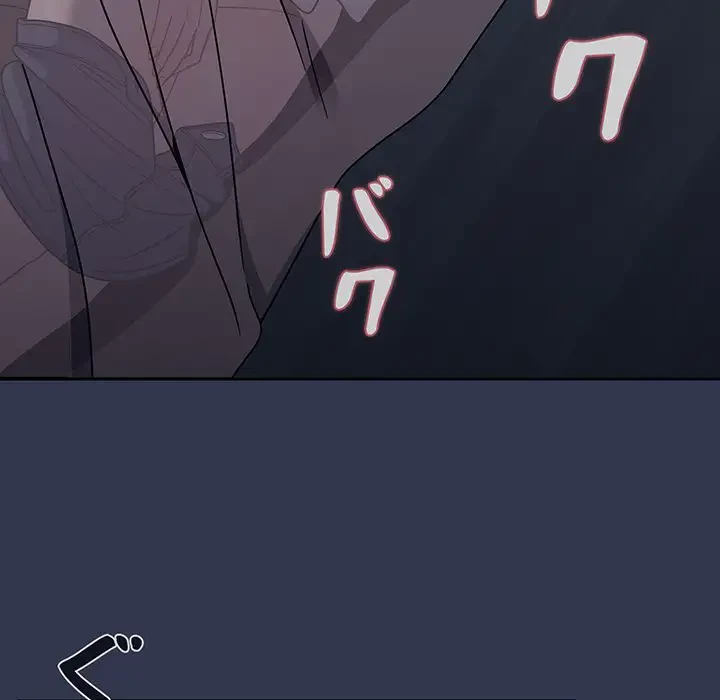 スイッチ・オン 第46話 - 30