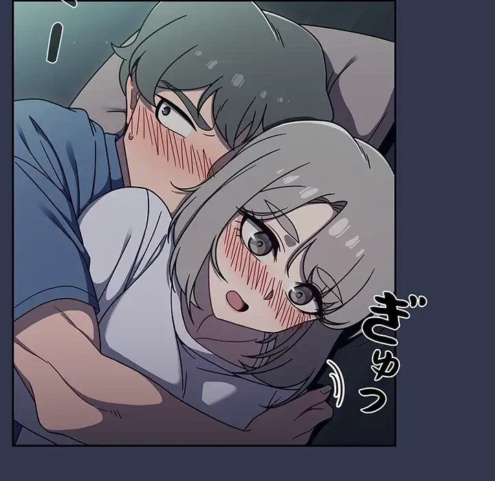 スイッチ・オン 第46話 - 31