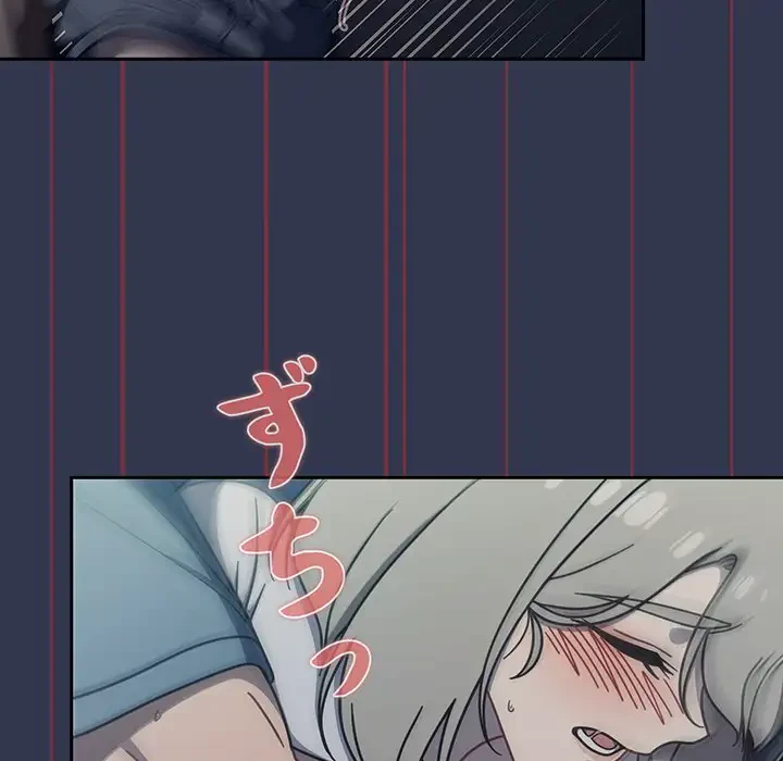 スイッチ・オン 第46話 - 43