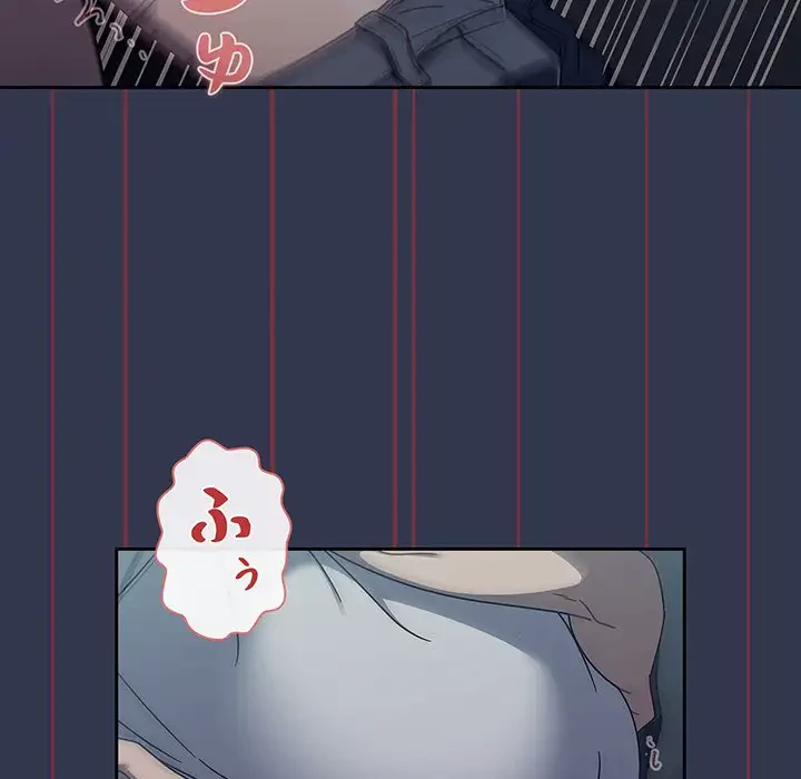 スイッチ・オン 第46話 - 47