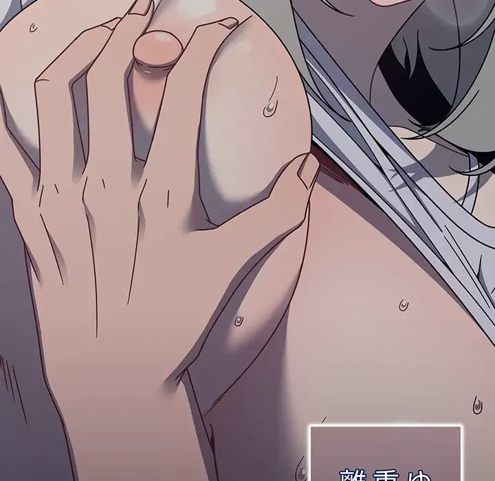 スイッチ・オン 第46話 - 60