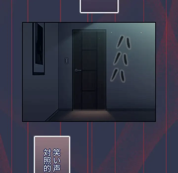 スイッチ・オン 第46話 - 62