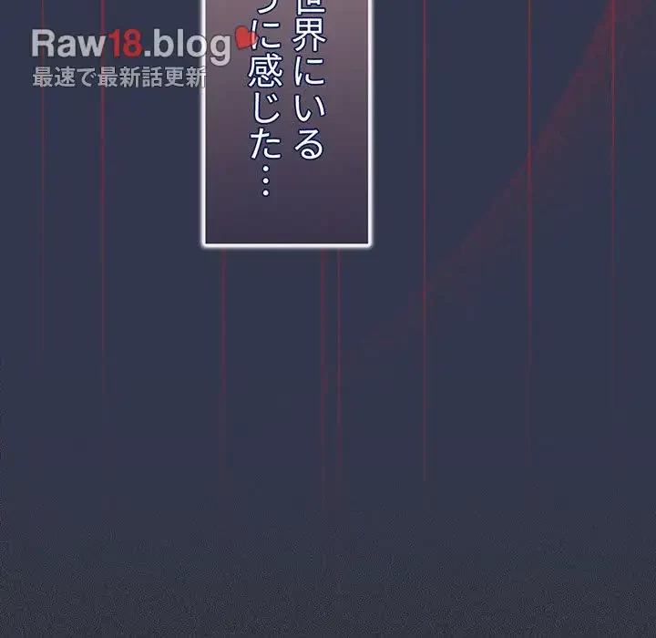 スイッチ・オン 第46話 - 65