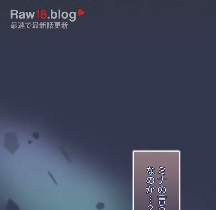 スイッチ・オン 第46話 - 71