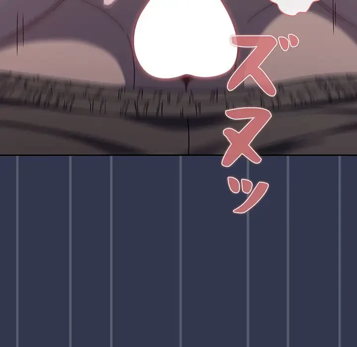 スイッチ・オン 第46話 - 92