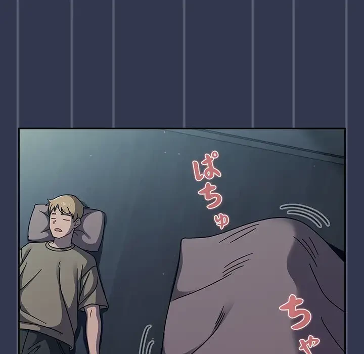 スイッチ・オン 第46話 - 96