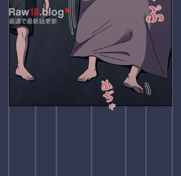 スイッチ・オン 第46話 - 97