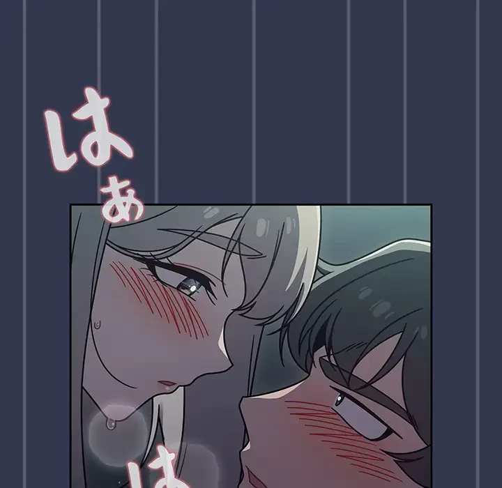 スイッチ・オン 第46話 - 98