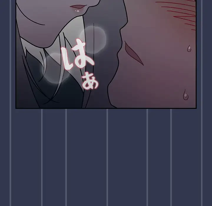 スイッチ・オン 第46話 - 100