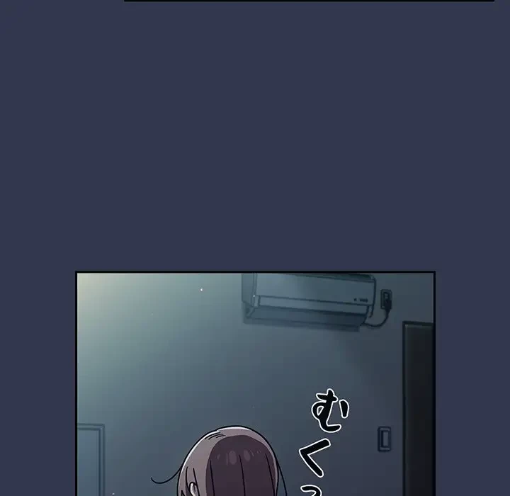 スイッチ・オン 第46話 - 109