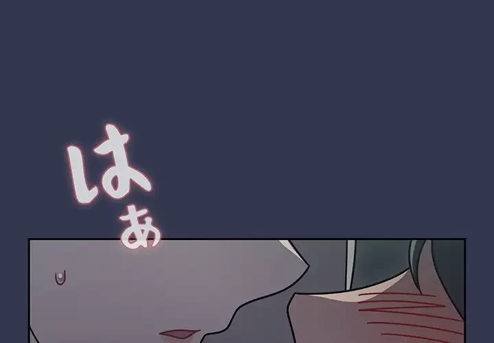 スイッチ・オン 第47話 - 1