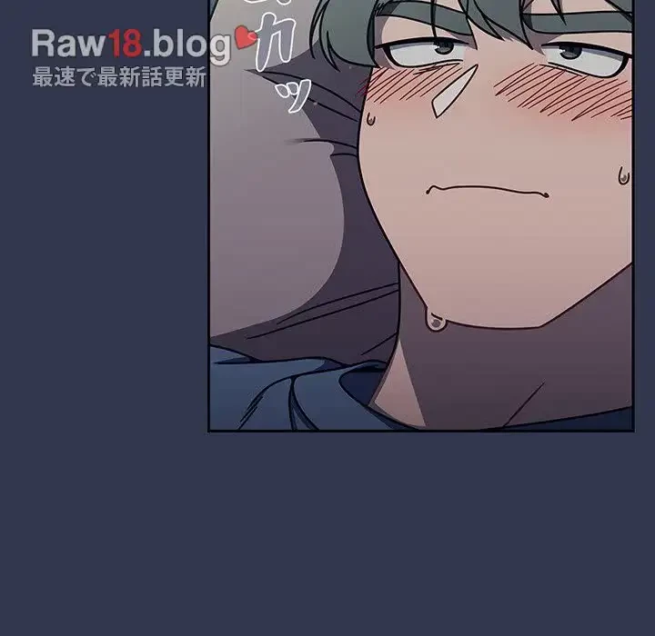 スイッチ・オン 第47話 - 30