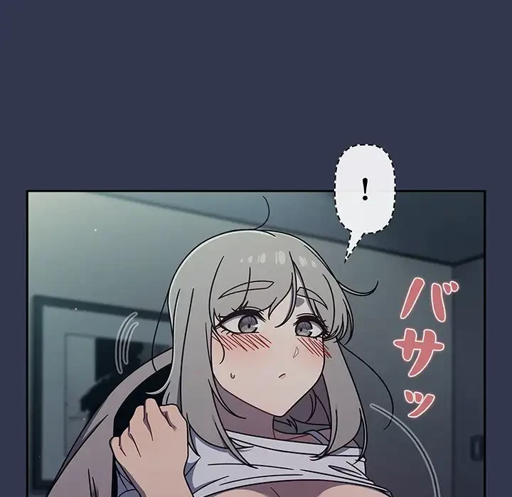 スイッチ・オン 第47話 - 32