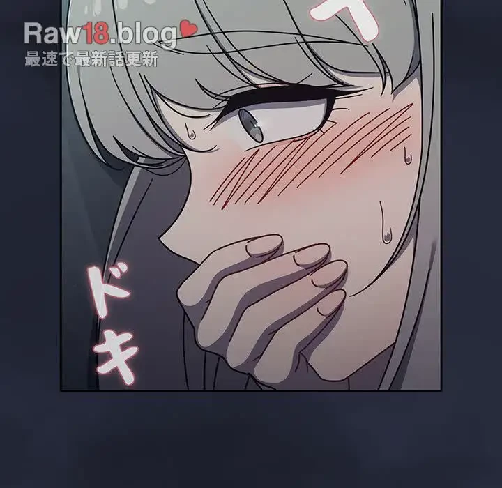 スイッチ・オン 第47話 - 43