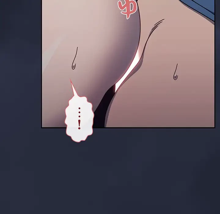 スイッチ・オン 第47話 - 46