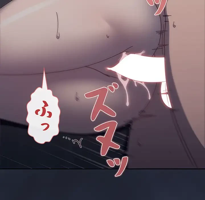 スイッチ・オン 第47話 - 48