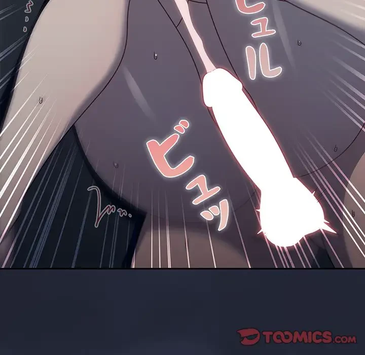 スイッチ・オン 第47話 - 78