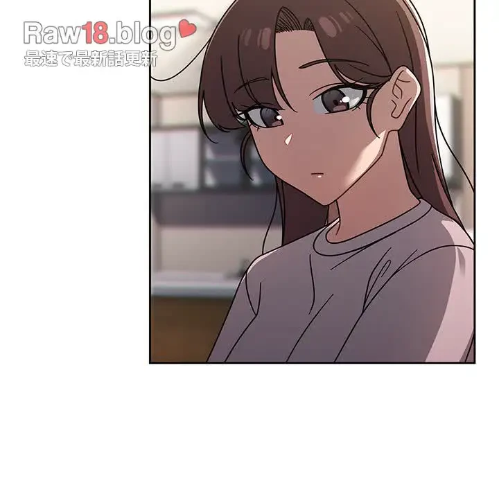 スイッチ・オン 第47話 - 81