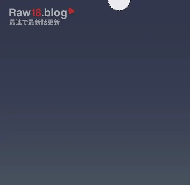 スイッチ・オン 第47話 - 88