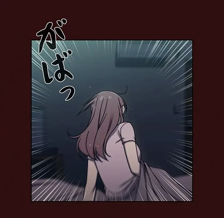 スイッチ・オン 第47話 - 95