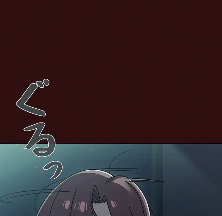 スイッチ・オン 第47話 - 96