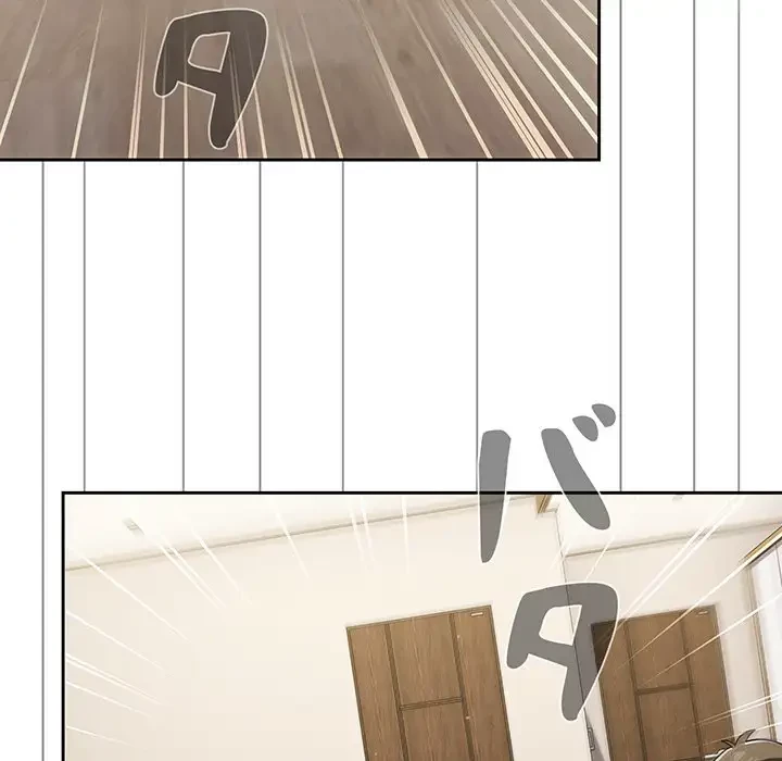 スイッチ・オン 第47話 - 103