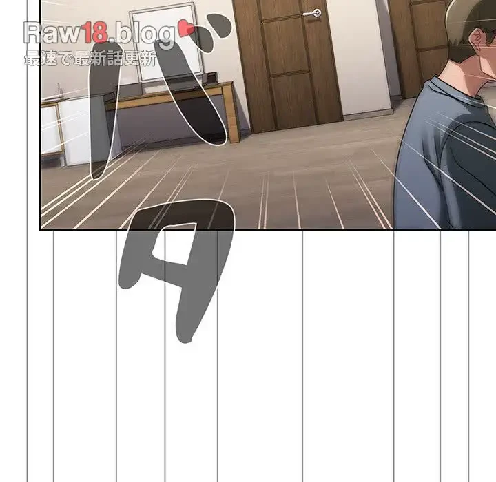 スイッチ・オン 第47話 - 104