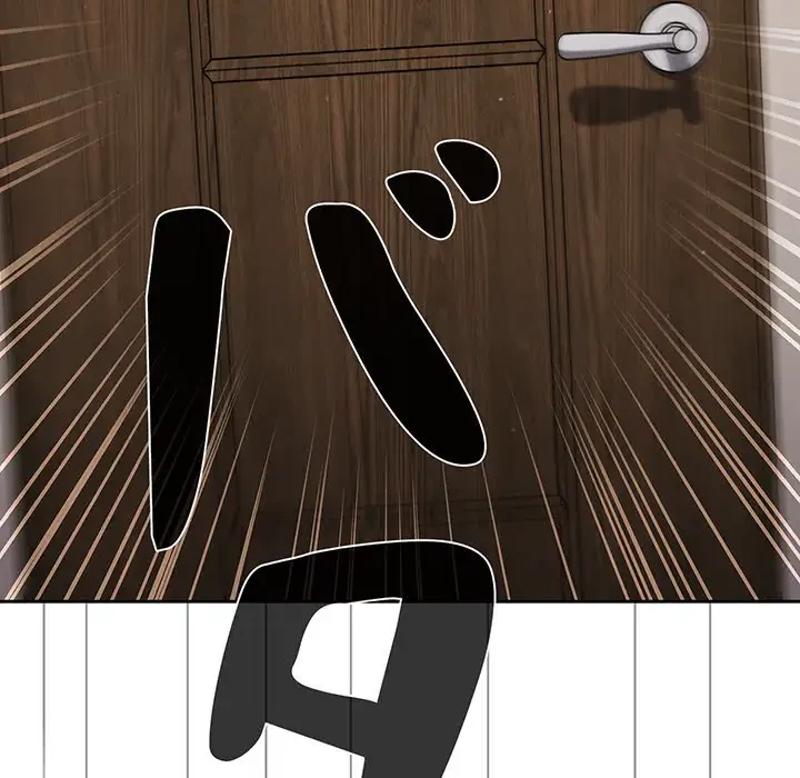 スイッチ・オン 第47話 - 106