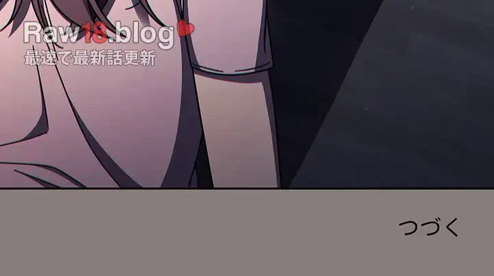 スイッチ・オン 第47話 - 117