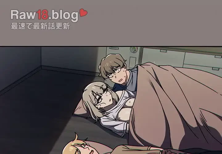 スイッチ・オン 第48話 - 4