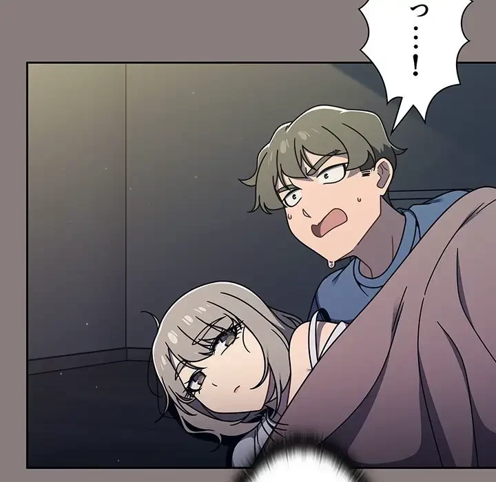 スイッチ・オン 第48話 - 7