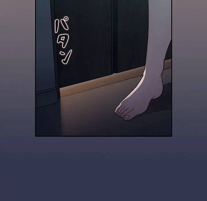 スイッチ・オン 第48話 - 12