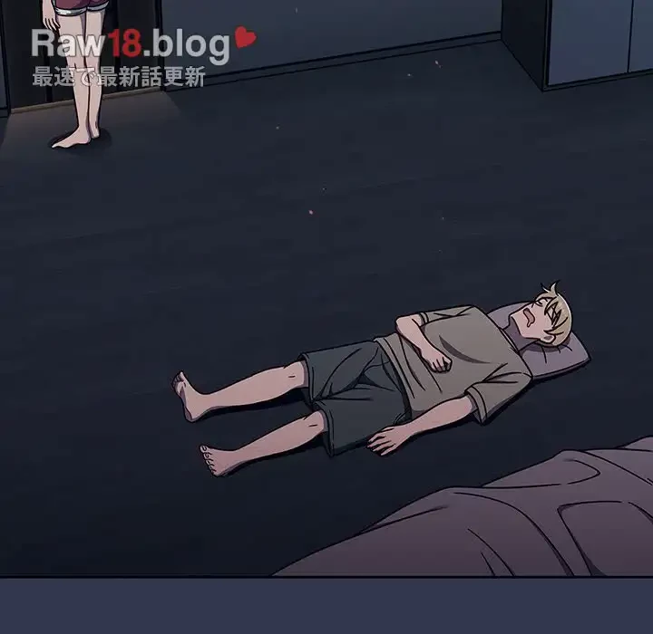 スイッチ・オン 第48話 - 14