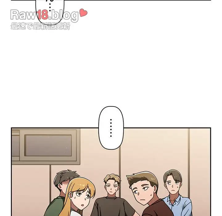 スイッチ・オン 第48話 - 33