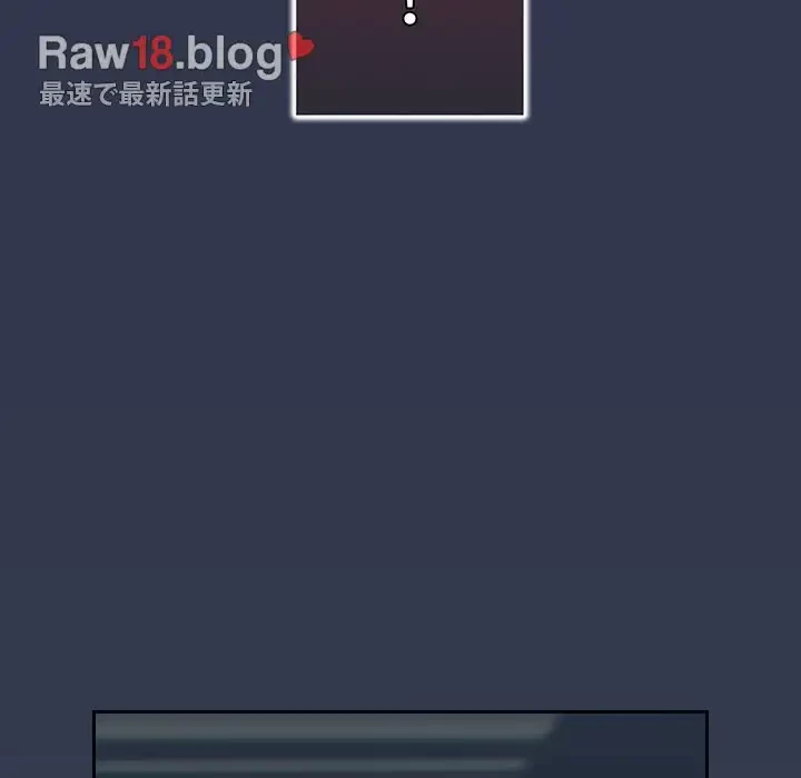 スイッチ・オン 第48話 - 46