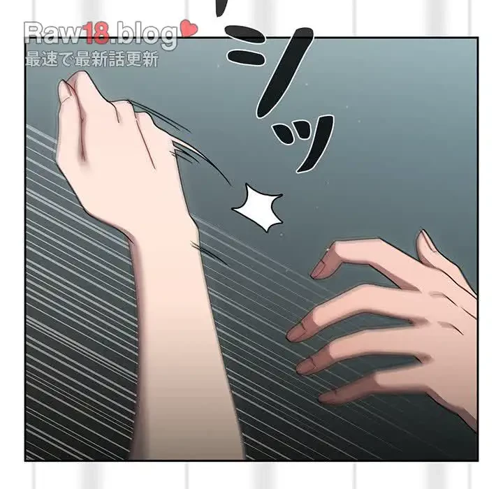 スイッチ・オン 第48話 - 110