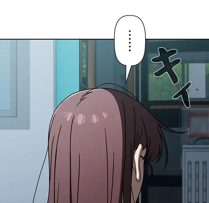 スイッチ・オン 第48話 - 114