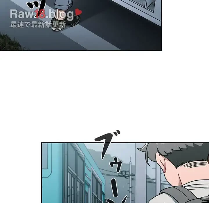 スイッチ・オン 第48話 - 117