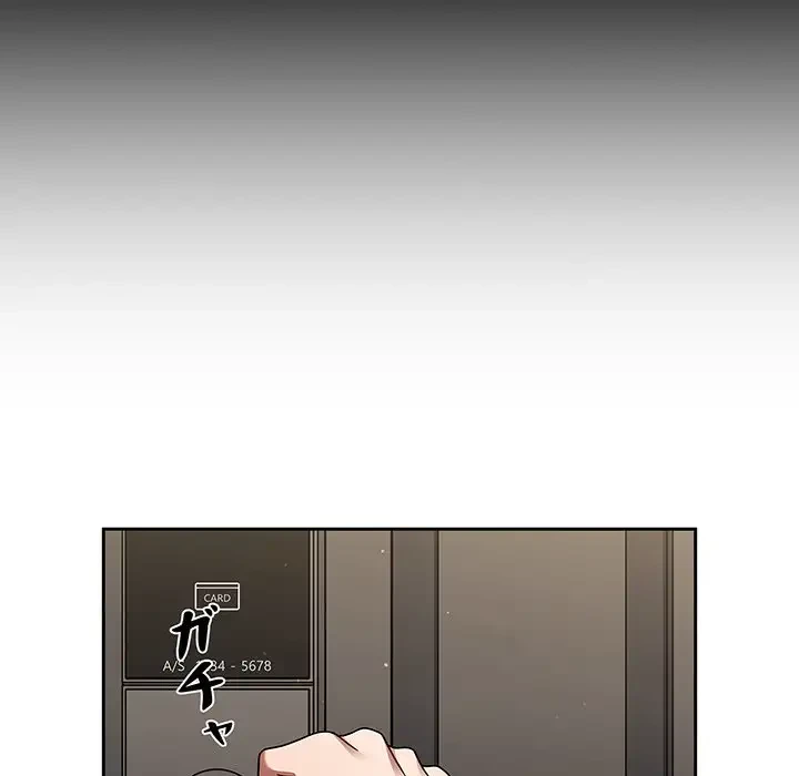 スイッチ・オン 第50話 - 5