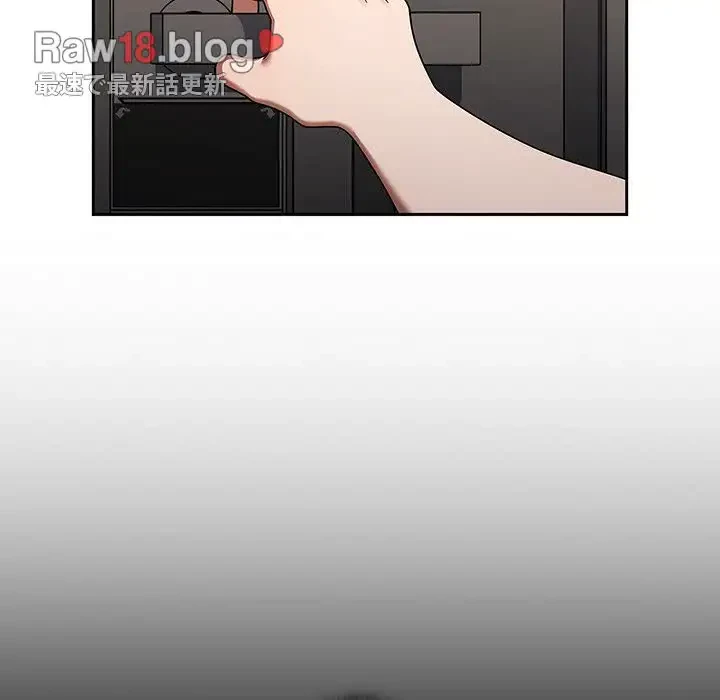 スイッチ・オン 第50話 - 6