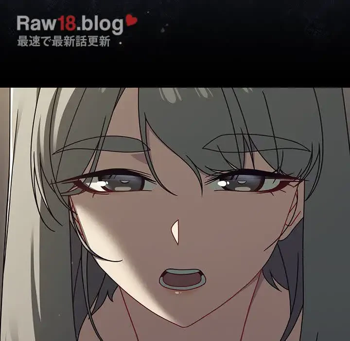 スイッチ・オン 第50話 - 15