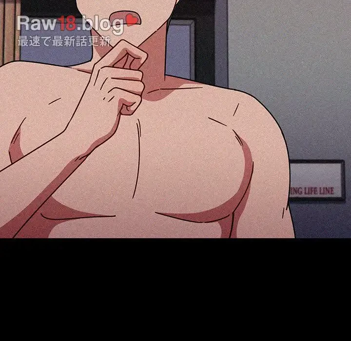 スイッチ・オン 第50話 - 34