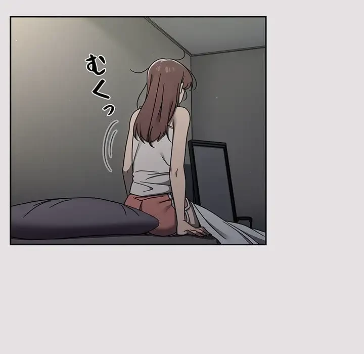 スイッチ・オン 第50話 - 56