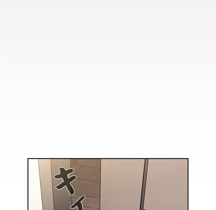 スイッチ・オン 第50話 - 58