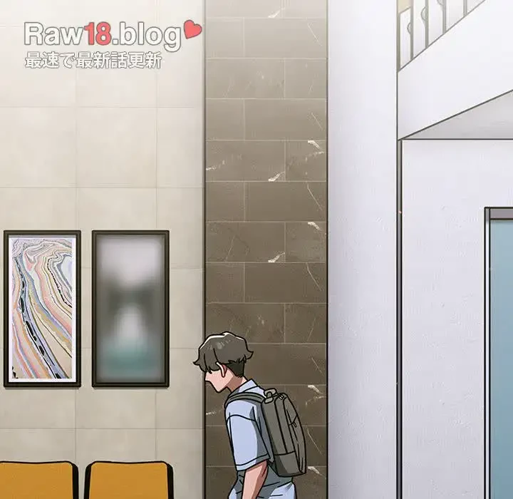 スイッチ・オン 第50話 - 85