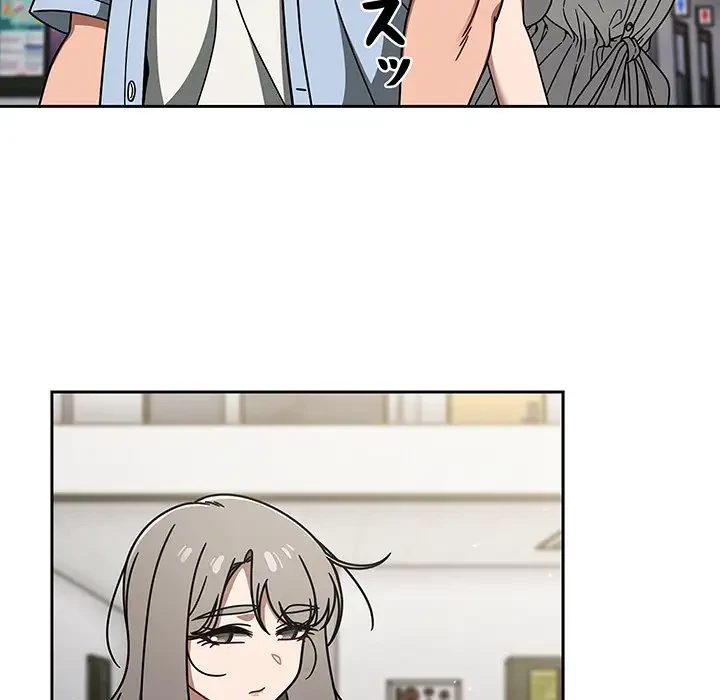 スイッチ・オン 第50話 - 95